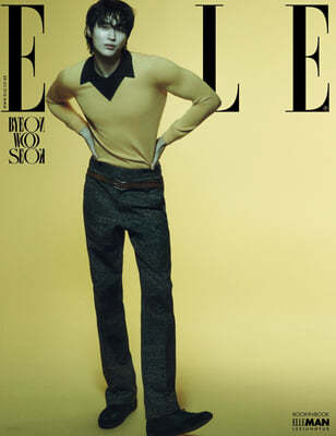 Elle Byeon Woo Seok Cover March Issue 2025