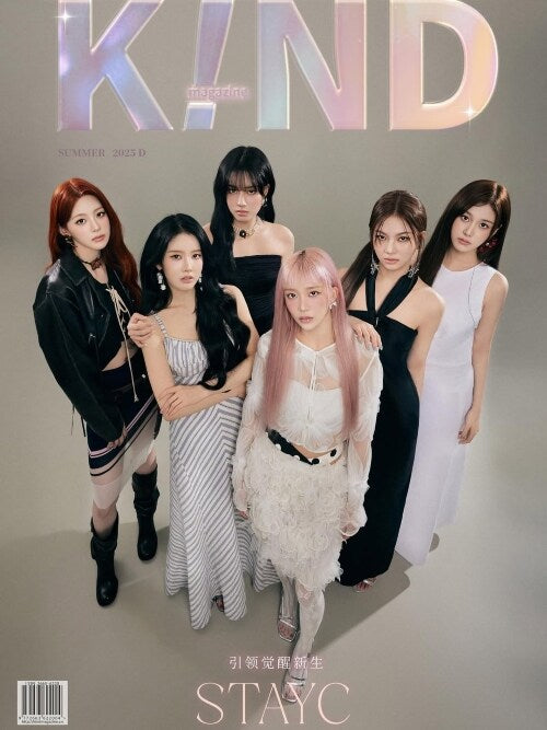 The K!ND 25/8 (STAYC) Magazines + Photocard