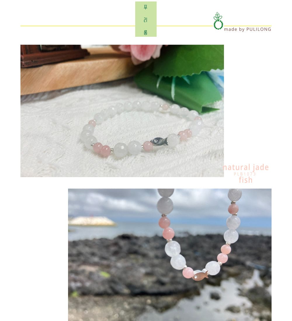 Natural White Pink Jade Fish Good Luck Fortune Gemstone Bracelet