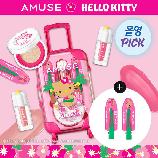 Amuse Quick Makeup Mini Carrier + Hair Clip Gift