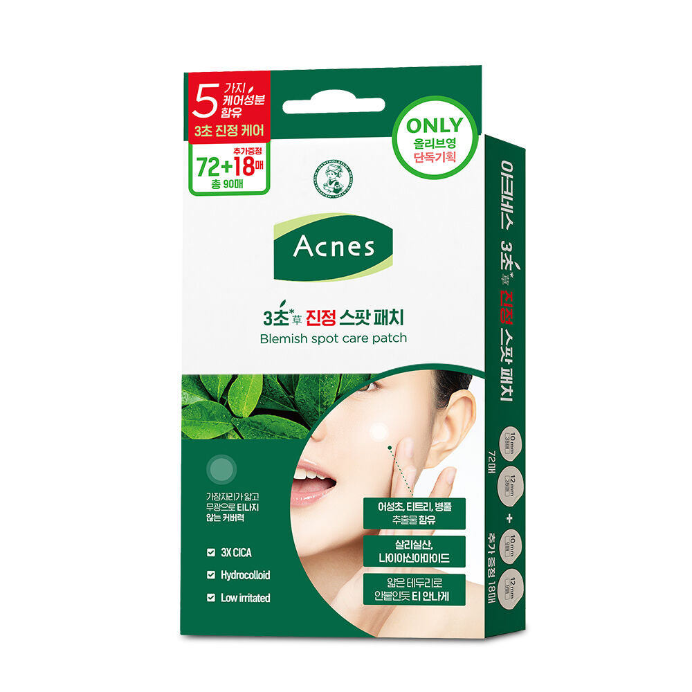 Acnes Blemish spot care patch 72 sheets + 18 sheets increase plan