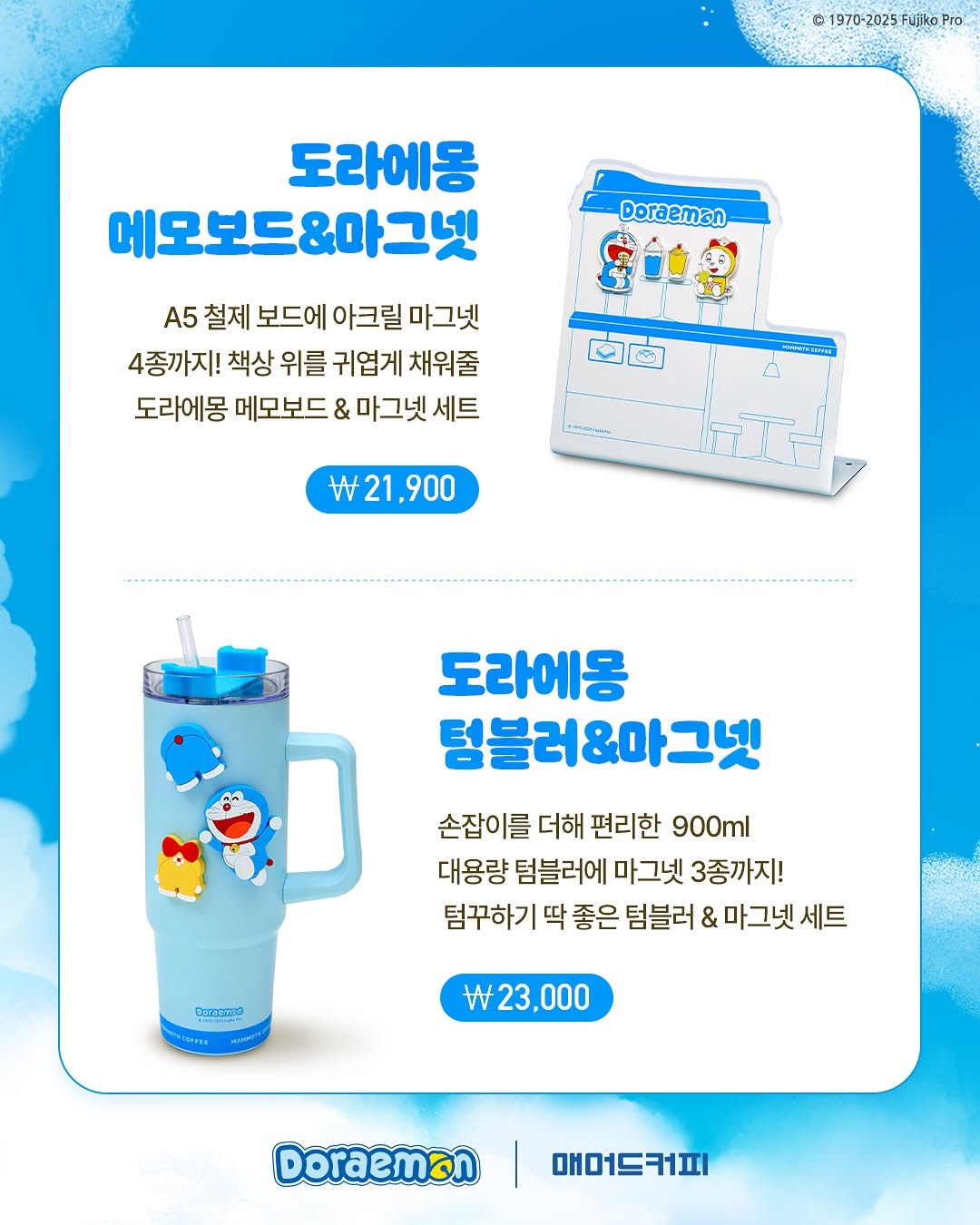 Mammoth Coffee x Doremon Collab MD