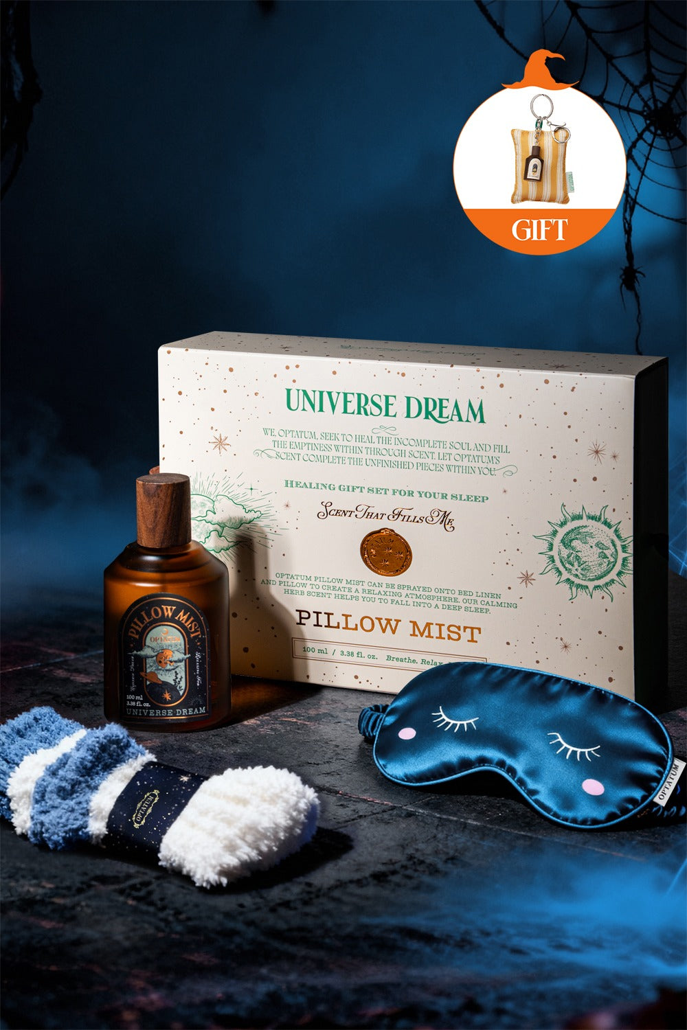 【助眠钥匙扣赠送活动】“好睡眠礼物”枕头喷雾三件套礼盒