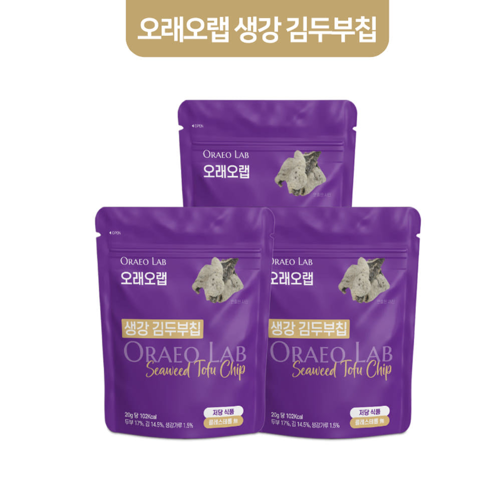 Oraeo Lab Seaweed Tofu chips,3 Types, 20g (1 Pack)