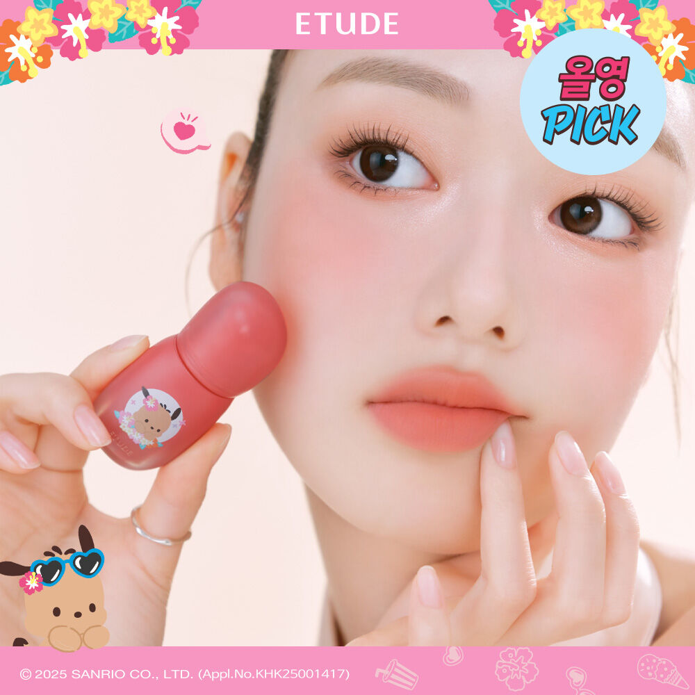 Etude Warm Fixing Tint + Face Keyring