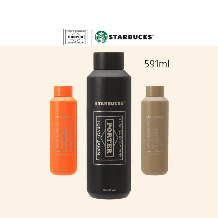 STARBUCKS x PORTER Japan Stainless Steel Bottle 591ml