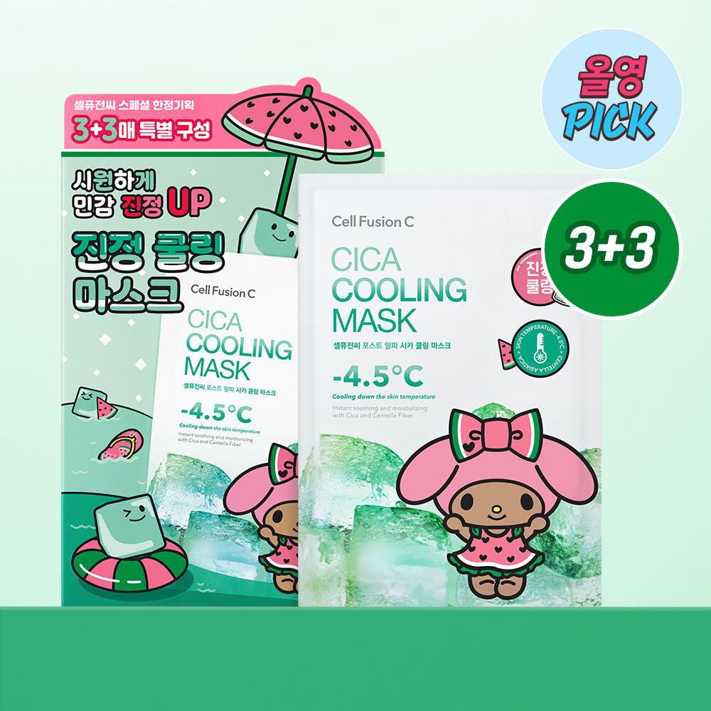Cell Fusion x My Melody Cica Cooling Mask 3 sheets + 3 sheets (+Summer Towel)