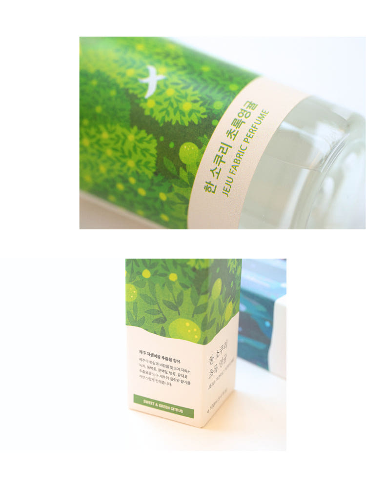 Leplein Jeju Fabric Perfume Room Spray Air Freshener
