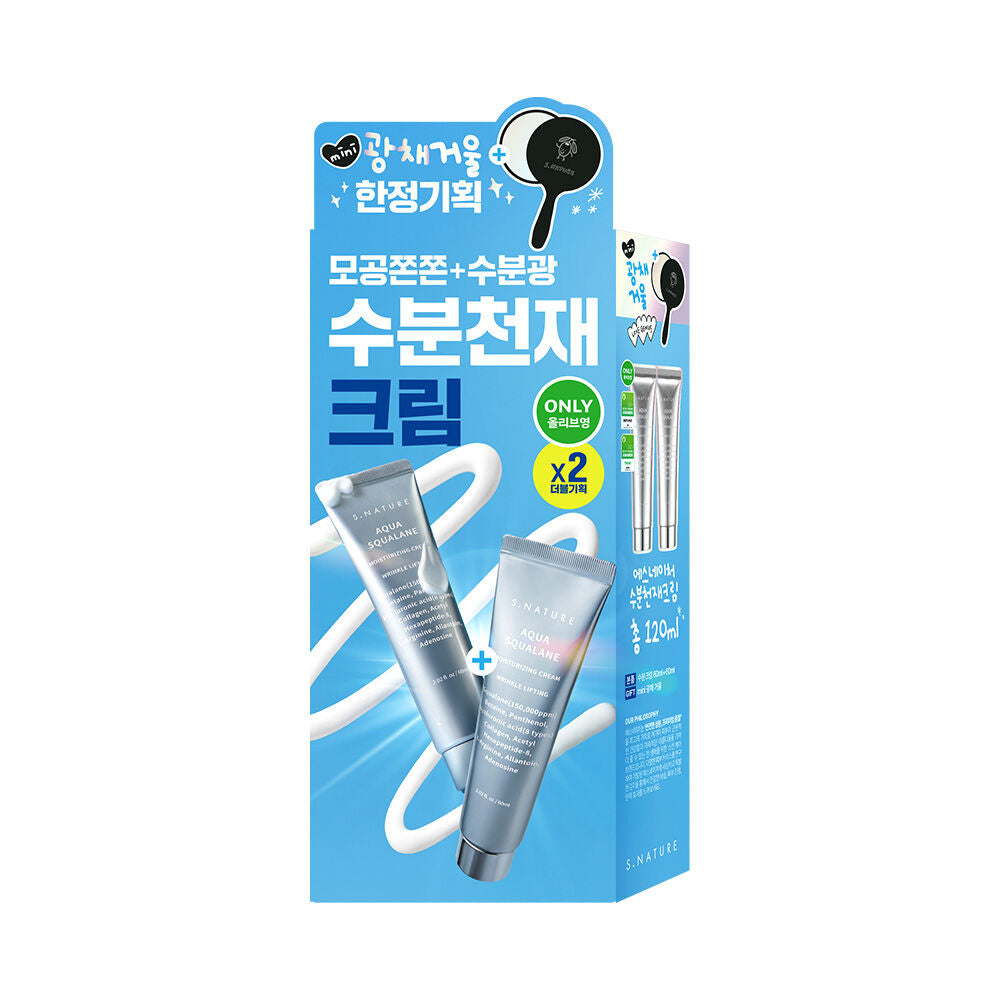 S.nature Aqua Squalane Moisture Cream 60ml Double Promotion (+Glowing Mirror)