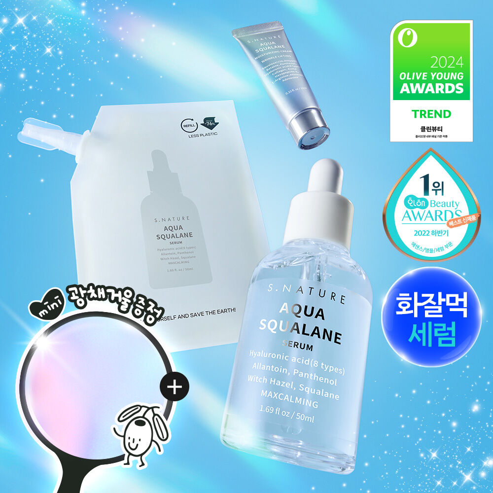 S.nature Aqua Squalane Serum 50ml Refill Promotion (+Glowing Mirror)