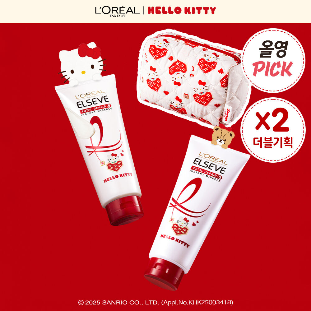 【Hello Kitty 限量版】巴黎欧莱雅全效修护发膜 400ml*2 + 收纳袋