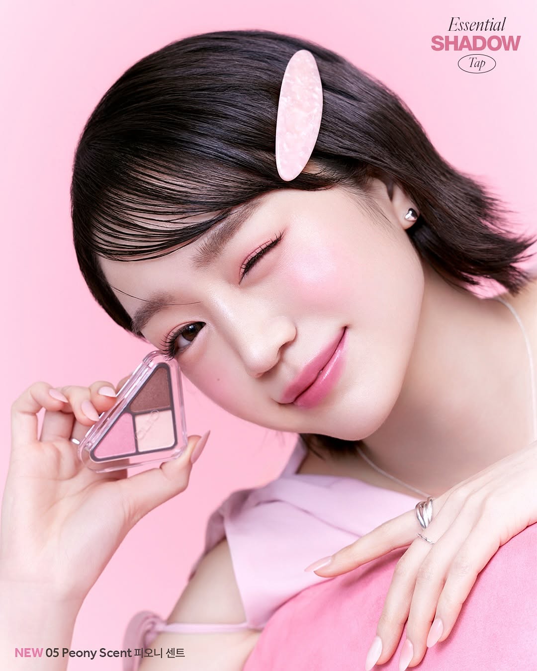 Clio Essential Shadow
