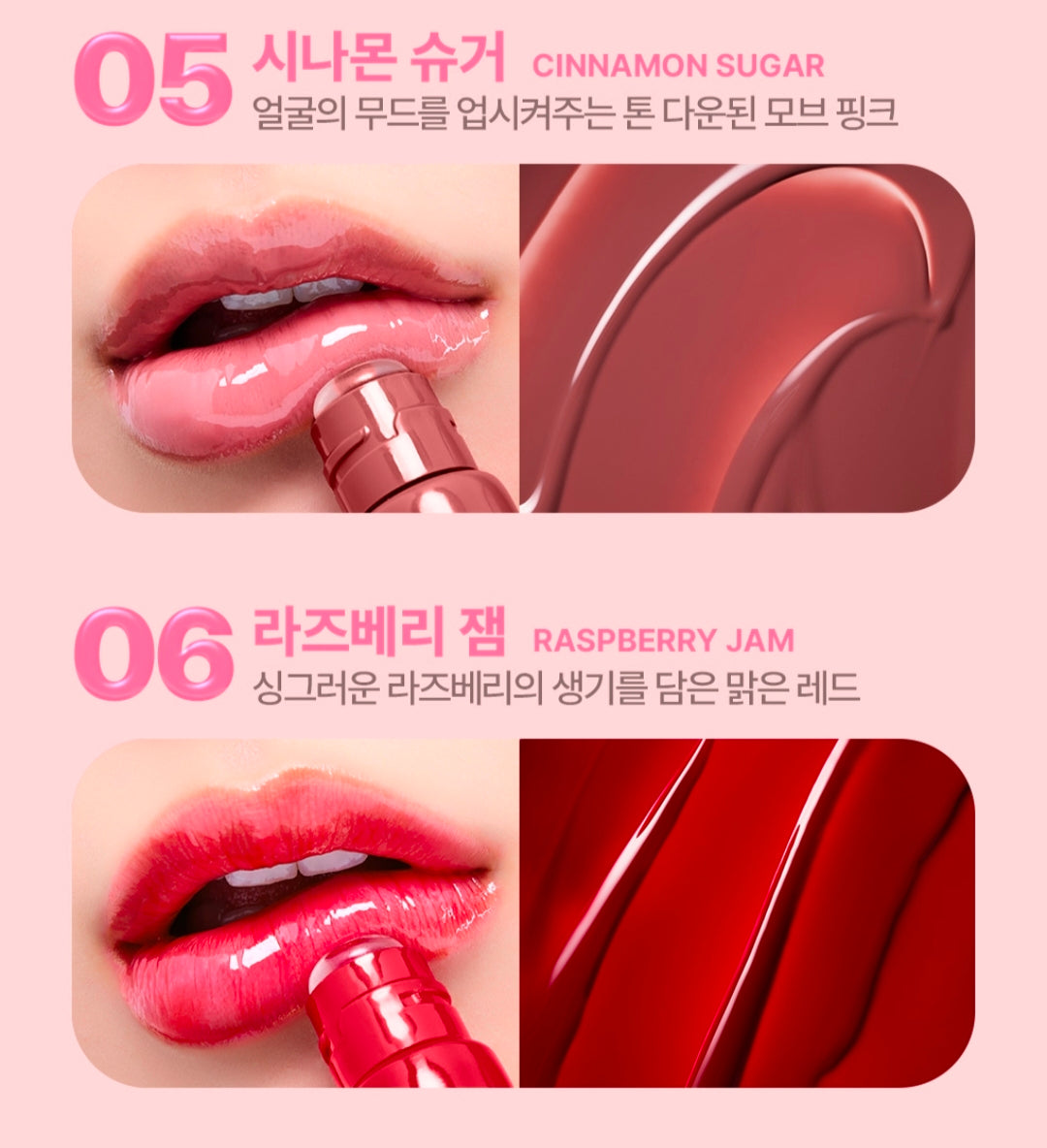 Laneige Glaze Craze Tinted Lip Serum 12g (1+1)+ Laneige Donut Lip Serum 12g*2+ Tint Holder Keyring