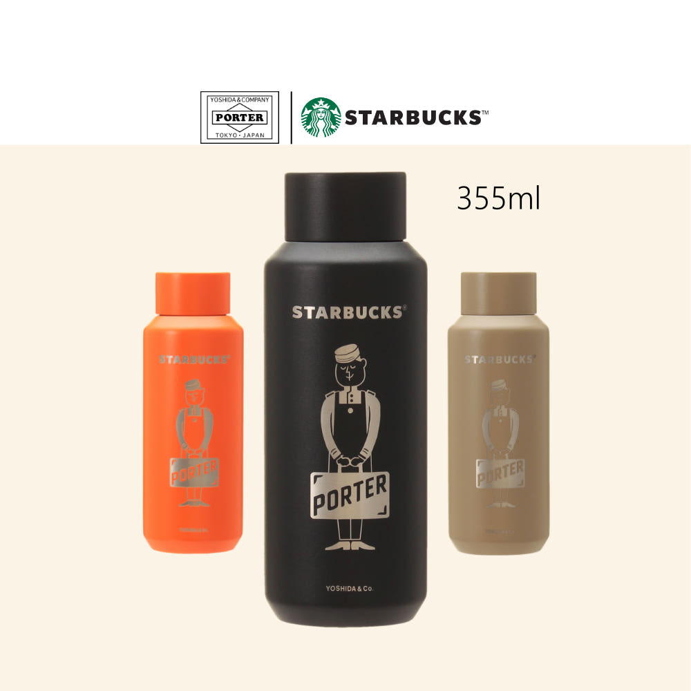 STARBUCKS x PORTER Japan Stainless Steel Bottle 355ml