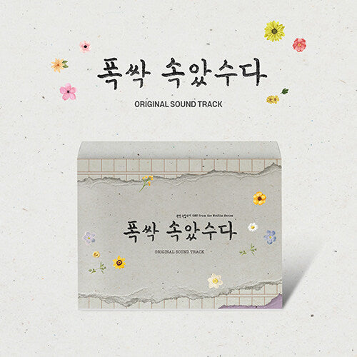 When Life Gives You Tangerine OST