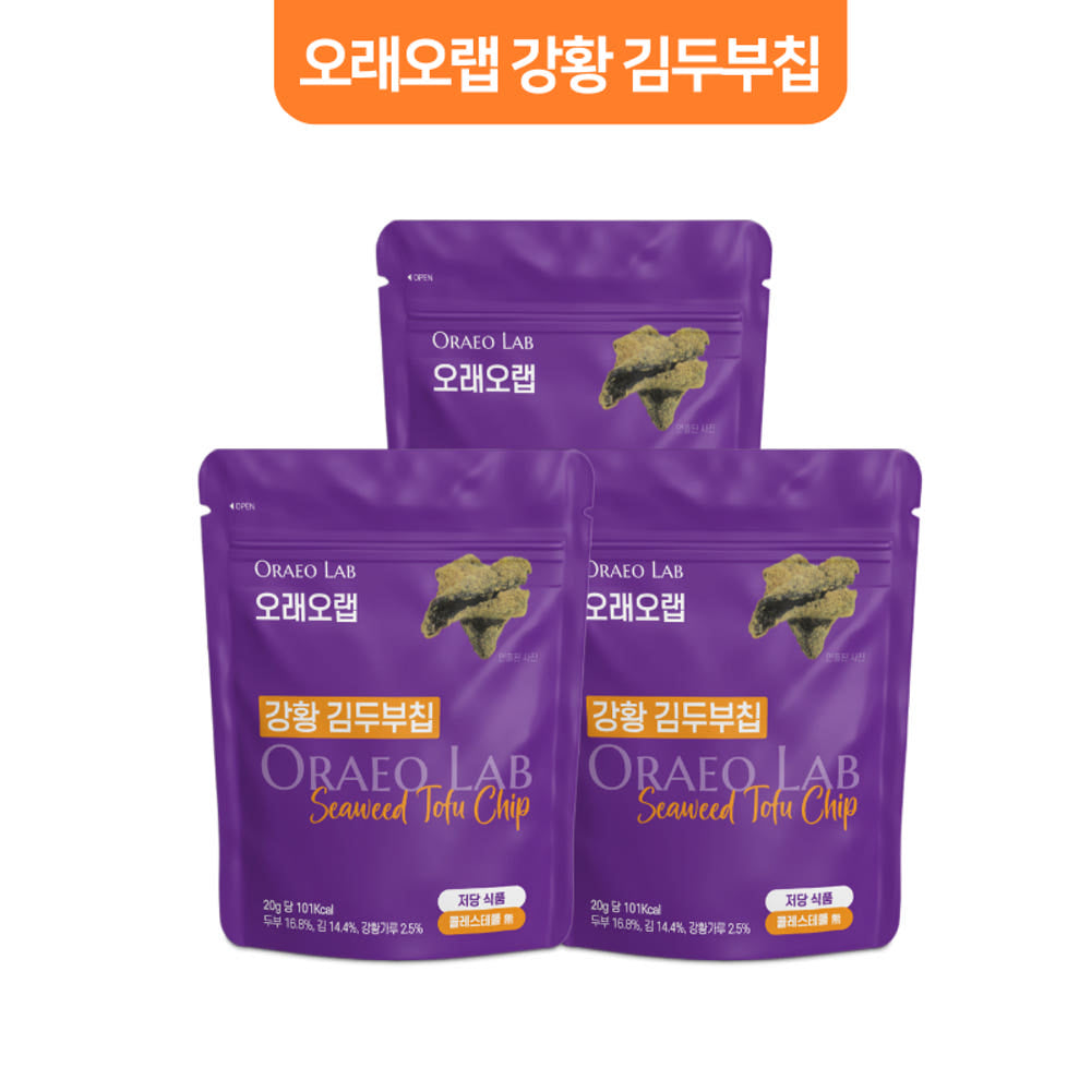 Oraeo Lab Seaweed Tofu chips,3 Types, 20g (1 Pack)