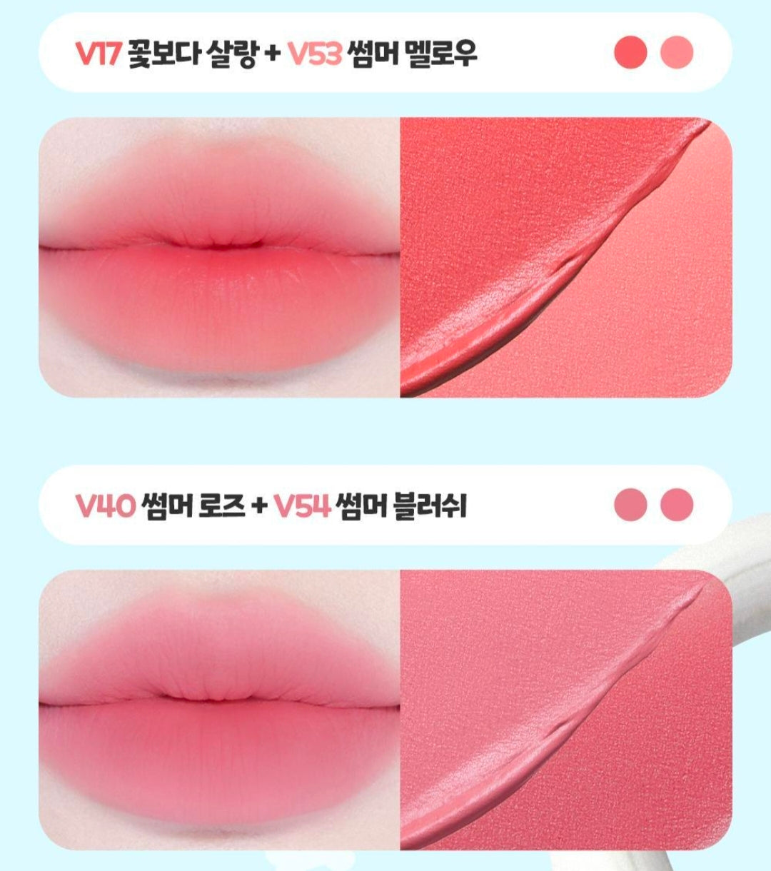 【三丽鸥角色美黑】Bbia Last Velvet Tint(+迷你美黑套装赠送)