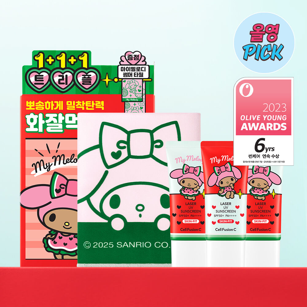 Cell Fusion x My Melody C Laser UV Sunscreen 35ml 1+1+1 (+Summer Towel)