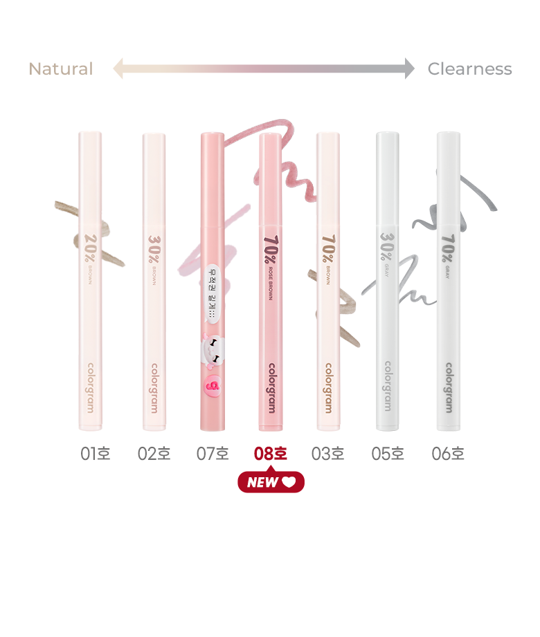 Colorgram Shade Re-Forming Brush Liner