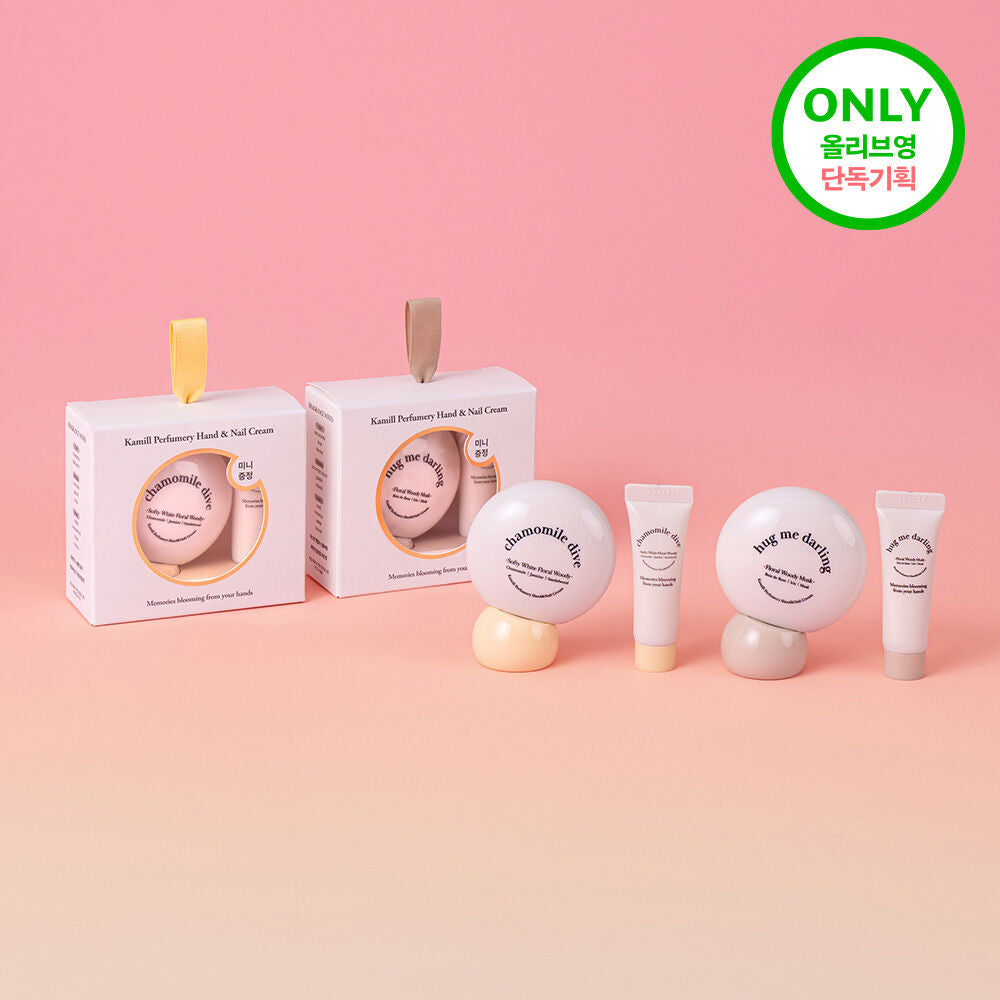 Kamill Perfumery Hand & Nail Cream 50ml(+10ml mini cream)