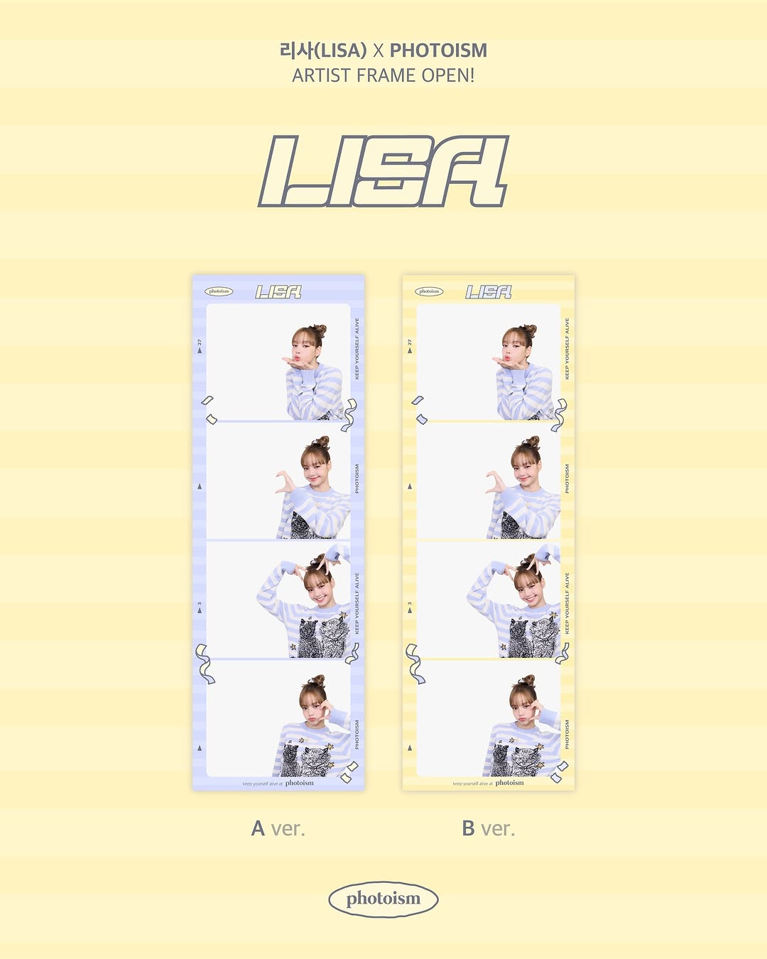 Photoism X Lisa