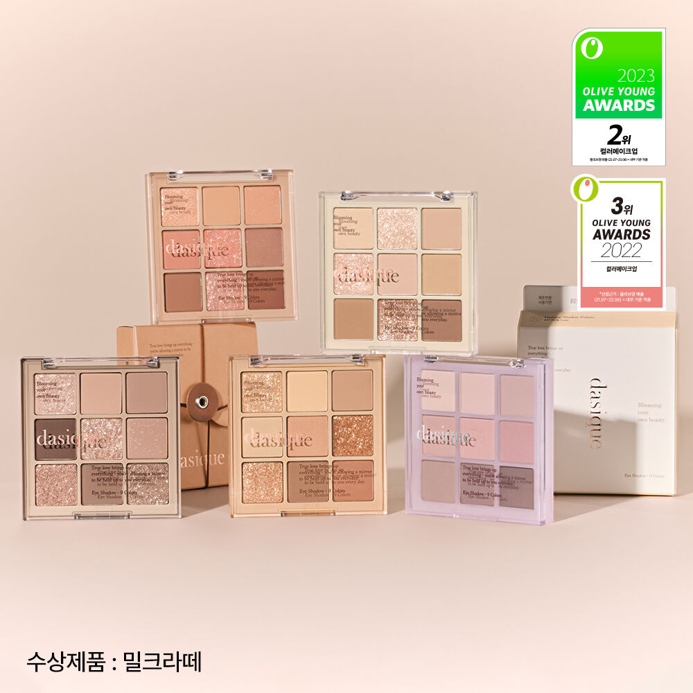 Dasique Shadow Palette 24 Colors