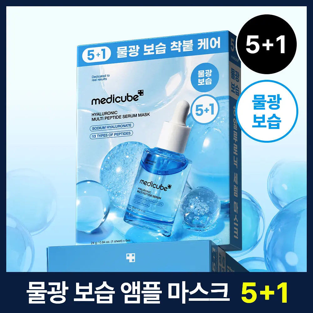 Medicube Ampoule Mask