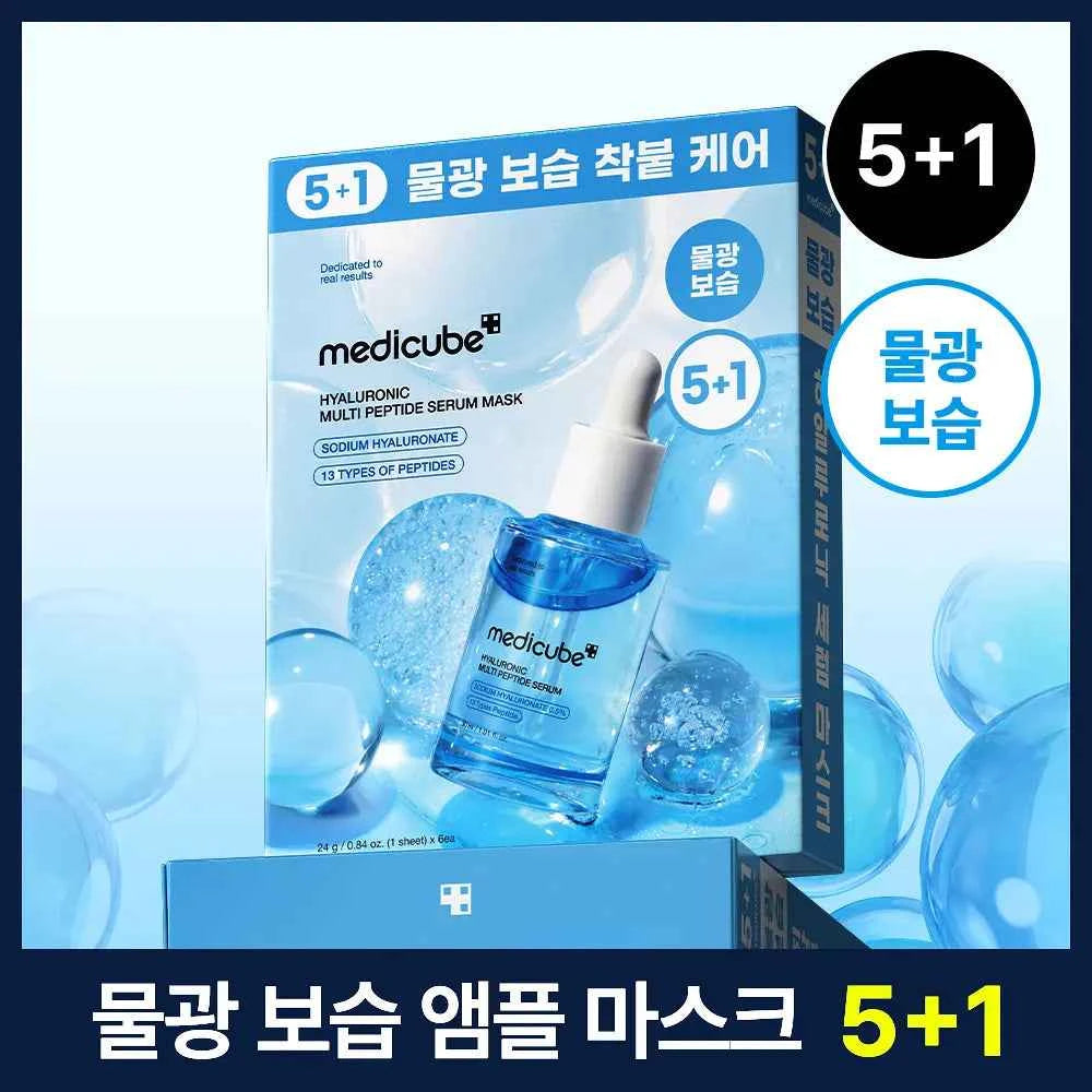 Medicube Ampoule Mask