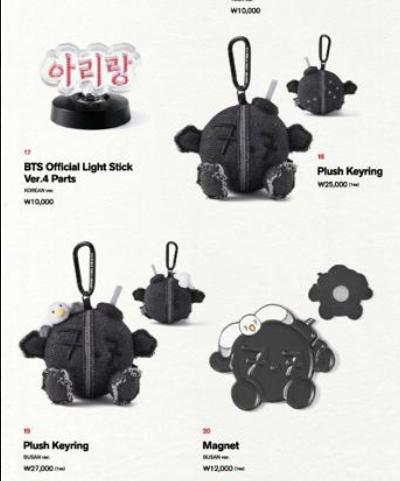 The 5th Album "Arirang" Official Tour Merch (Pre Order) Ver.2