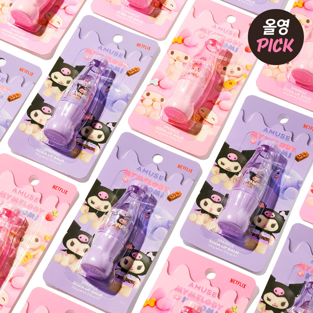 ( My Melody & Kuromi Limited Edition ) Amuse Sparkle Soda Lip Balm