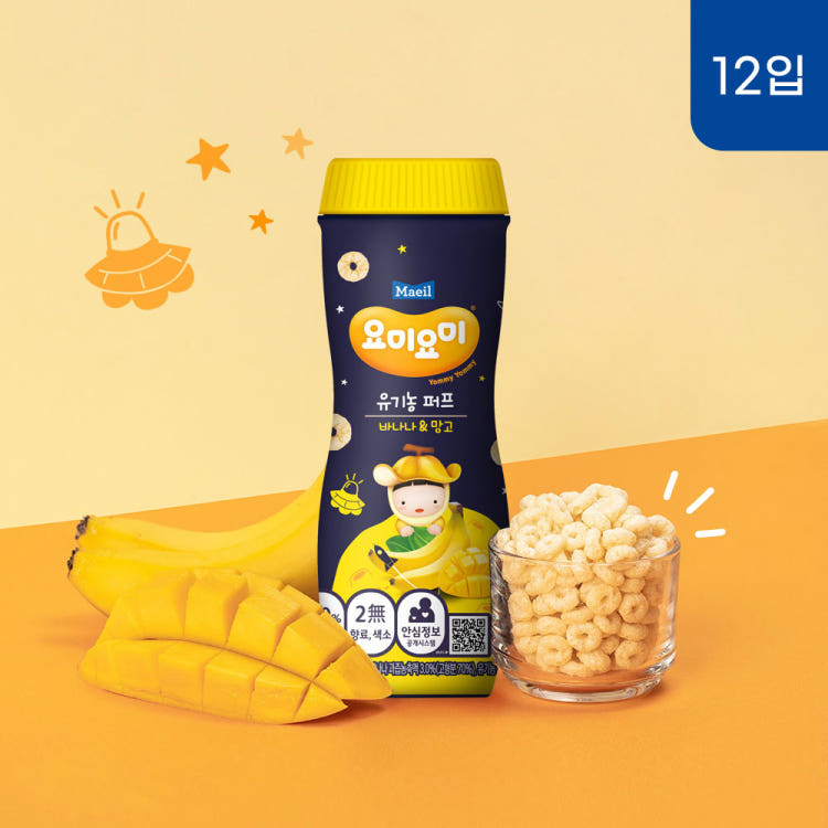 Yomi Yomi Organic Puff Pumpkin Banana Mango 42g