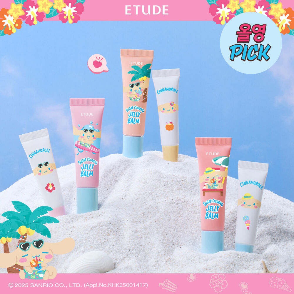 Etude Sugar Coloring Jelly Balm + Mini Lip Balm