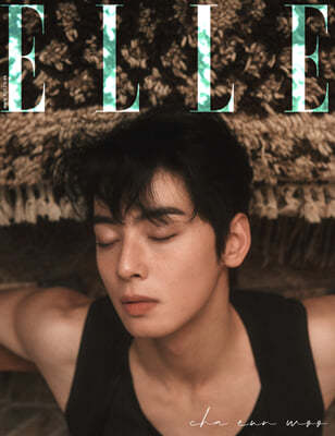 Elle Cha Eun Woo Men's monthly Cover March Issue 2025