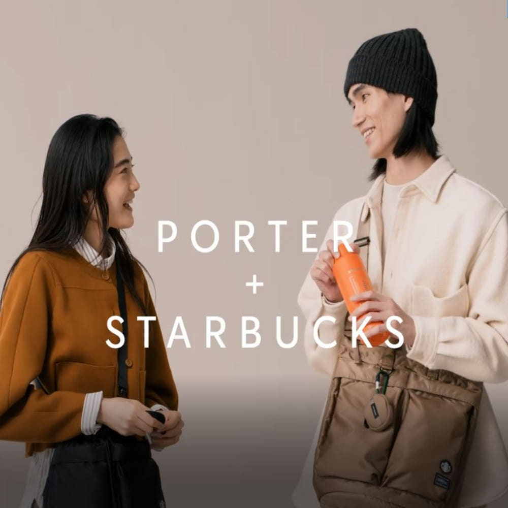 STARBUCKS x PORTER Japan Coffee Bean Shape Helmet Bag