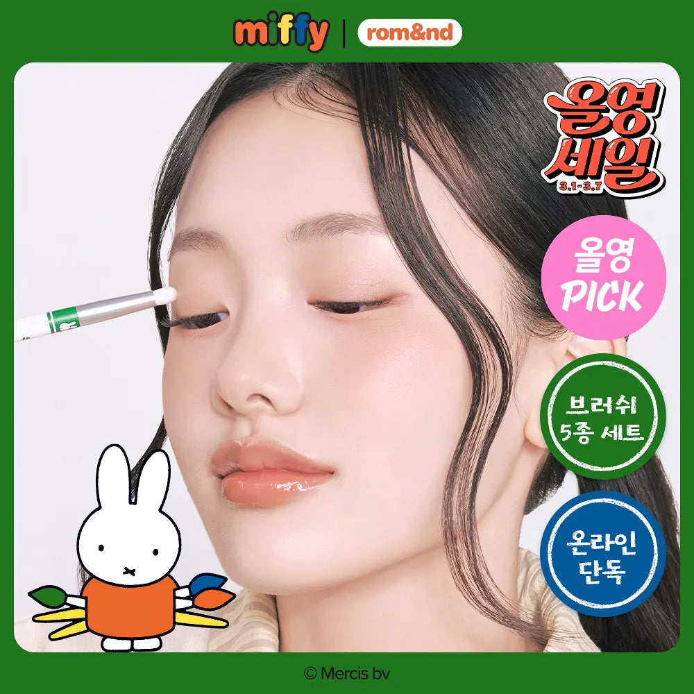 Rom&nd x Miffy Brush 5-Piece Set (+ Pencil Pouch)