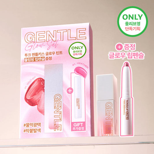 Gentle Kiss Glow Tint + Lip Pencil