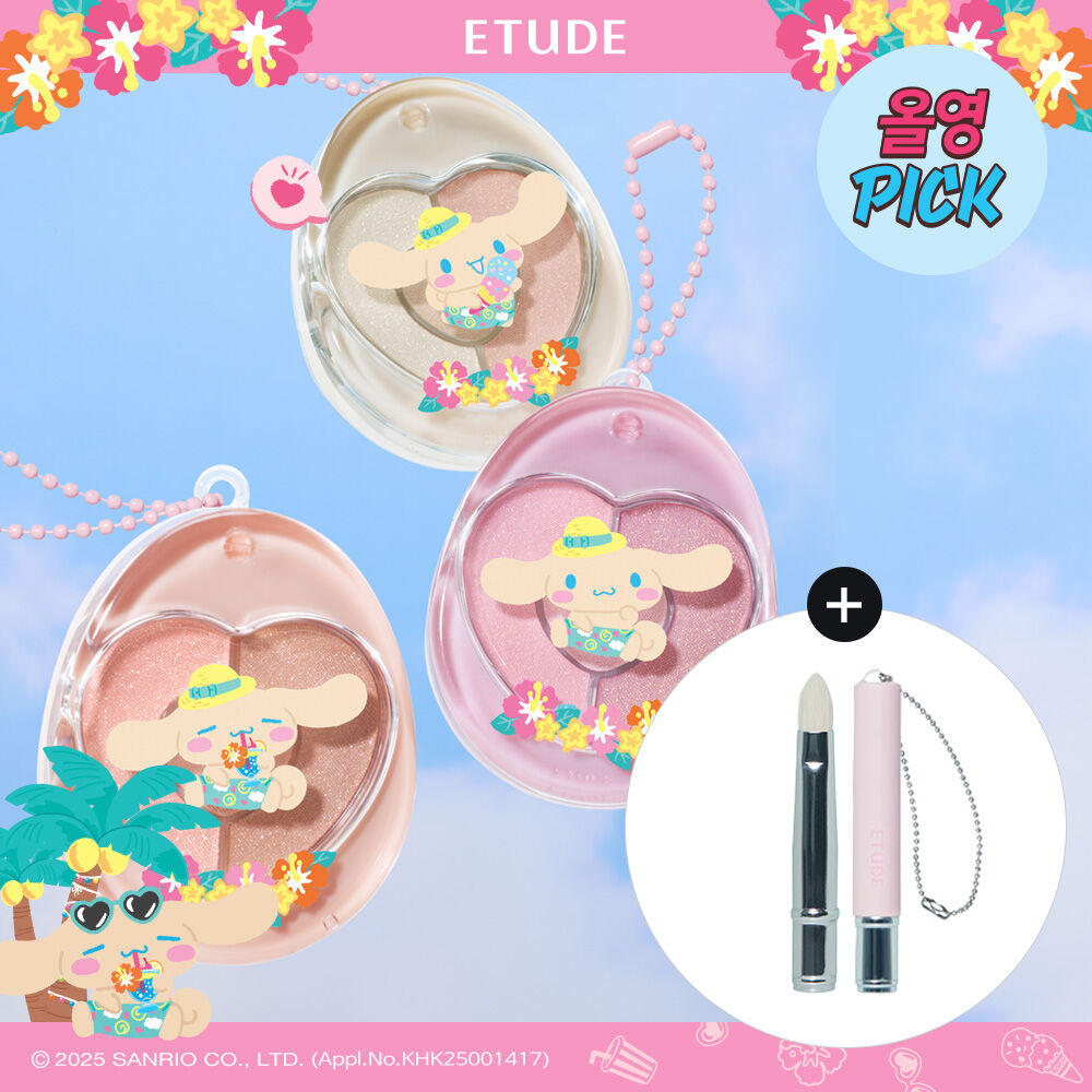 Etude x Tanning Cinnamonroll Collab Bboyong Eye Maker+