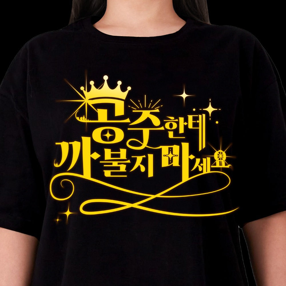 Romance style princess t-shirt (Used by Jin)