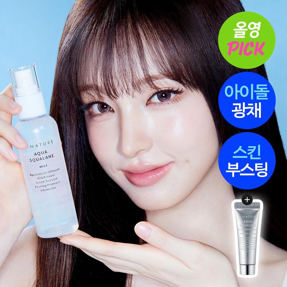 S.nature Aqua Squalane Mist 100ml Promotion (+10ml Moisture Cream)