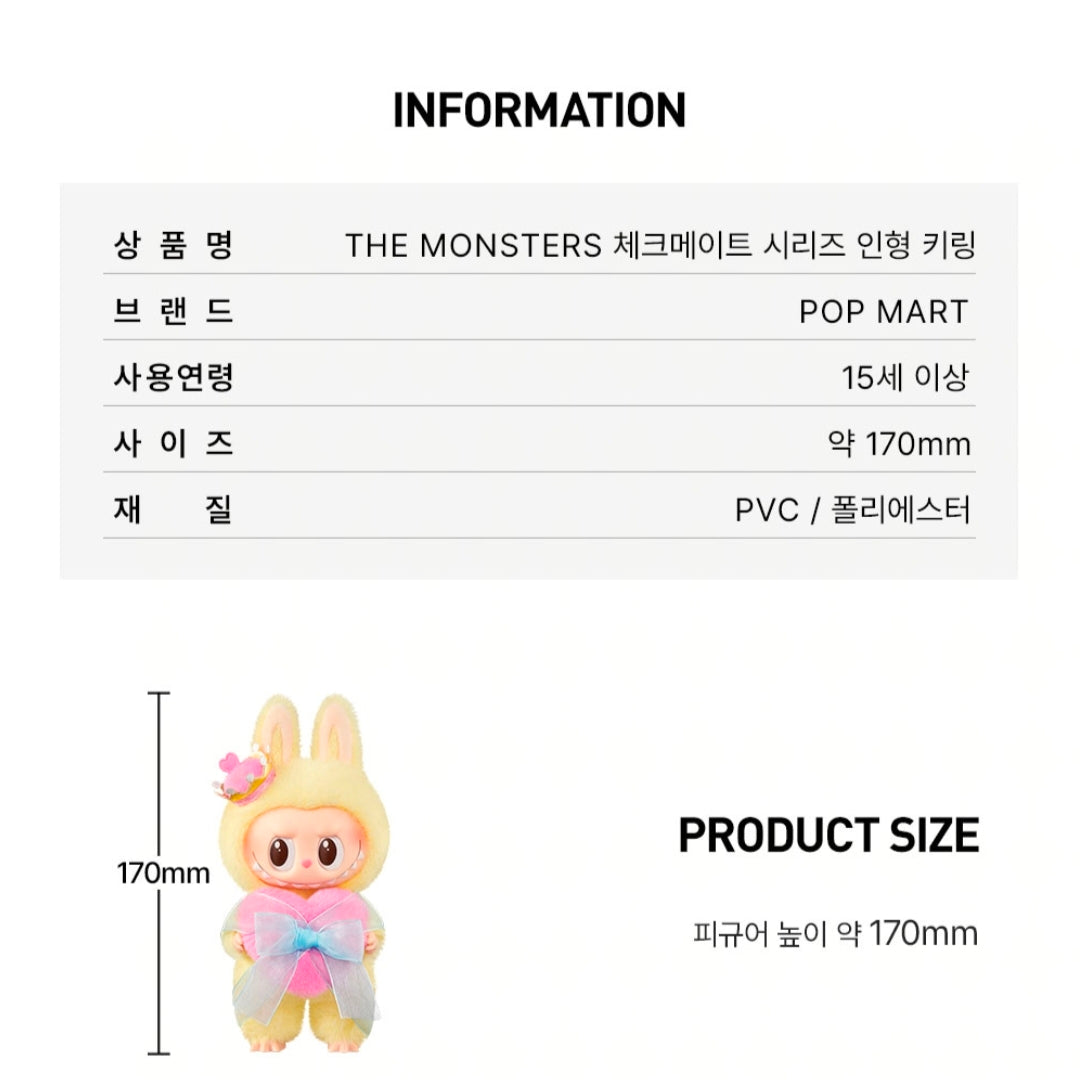 Labubu The Monster Checkmate Series Doll Keyring
