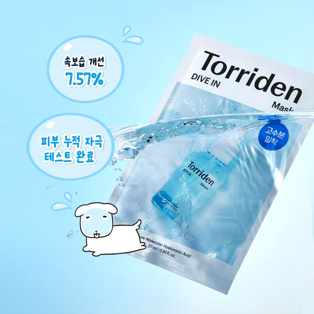 Torridon x Ganadi Dive-In Hyaluronic Acid Mask 10 Sheets (+5 Stickers)