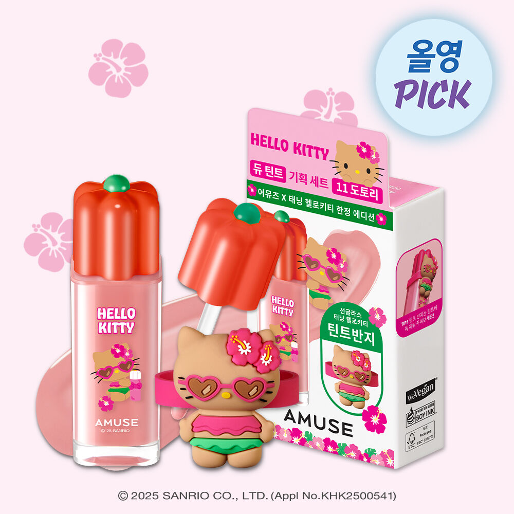 Amuse x Hello Kitty Dew Velvet