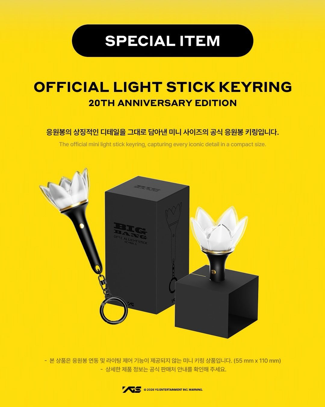 Bigbang Official Light Stick/Keychain