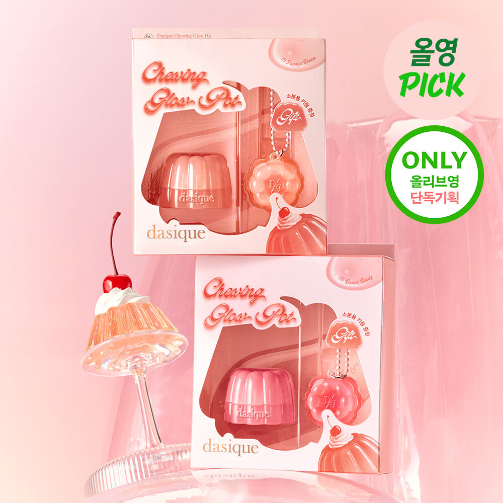 Dasique Chewing Glow Pots