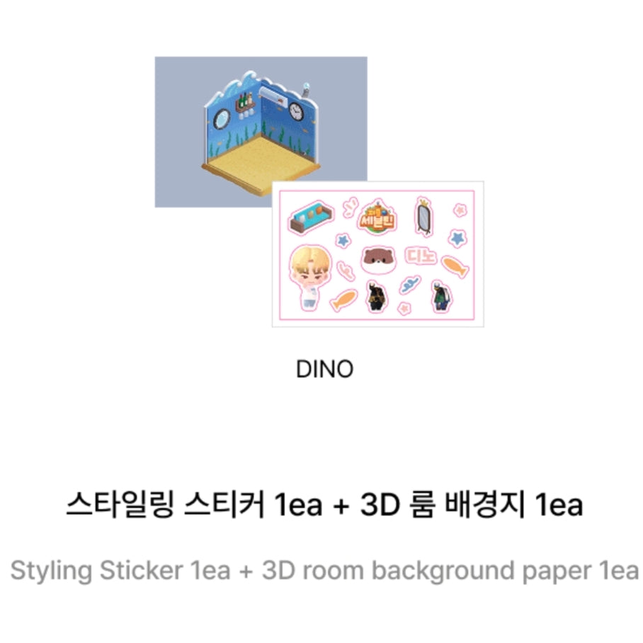 SEVENTEEN 亚克力立体模型及造型贴纸套装【预购】