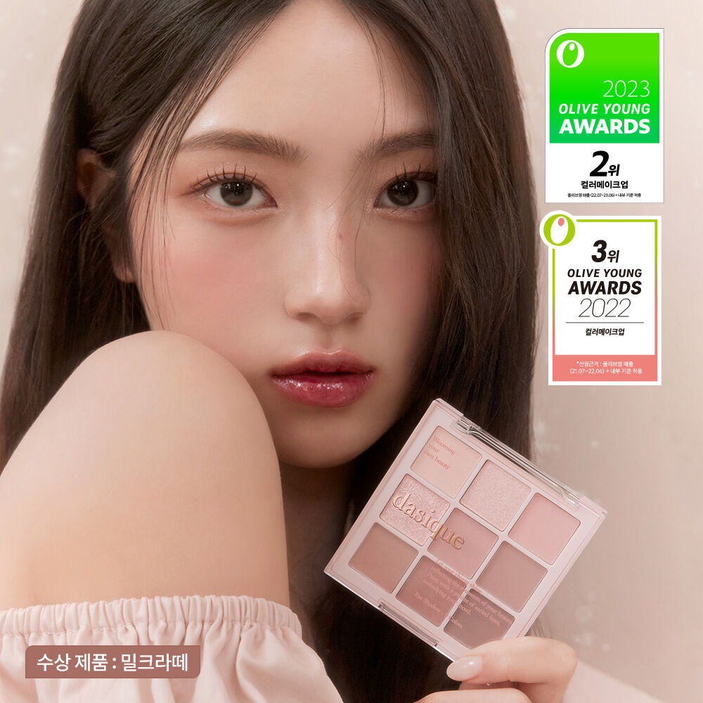 Dasique Shadow Palette 24 Colors