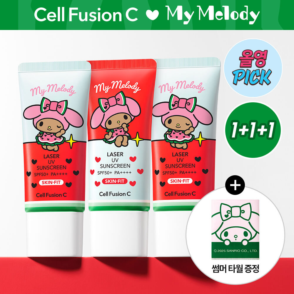 Cell Fusion x My Melody C Laser UV Sunscreen 35ml 1+1+1 (+Summer Towel)