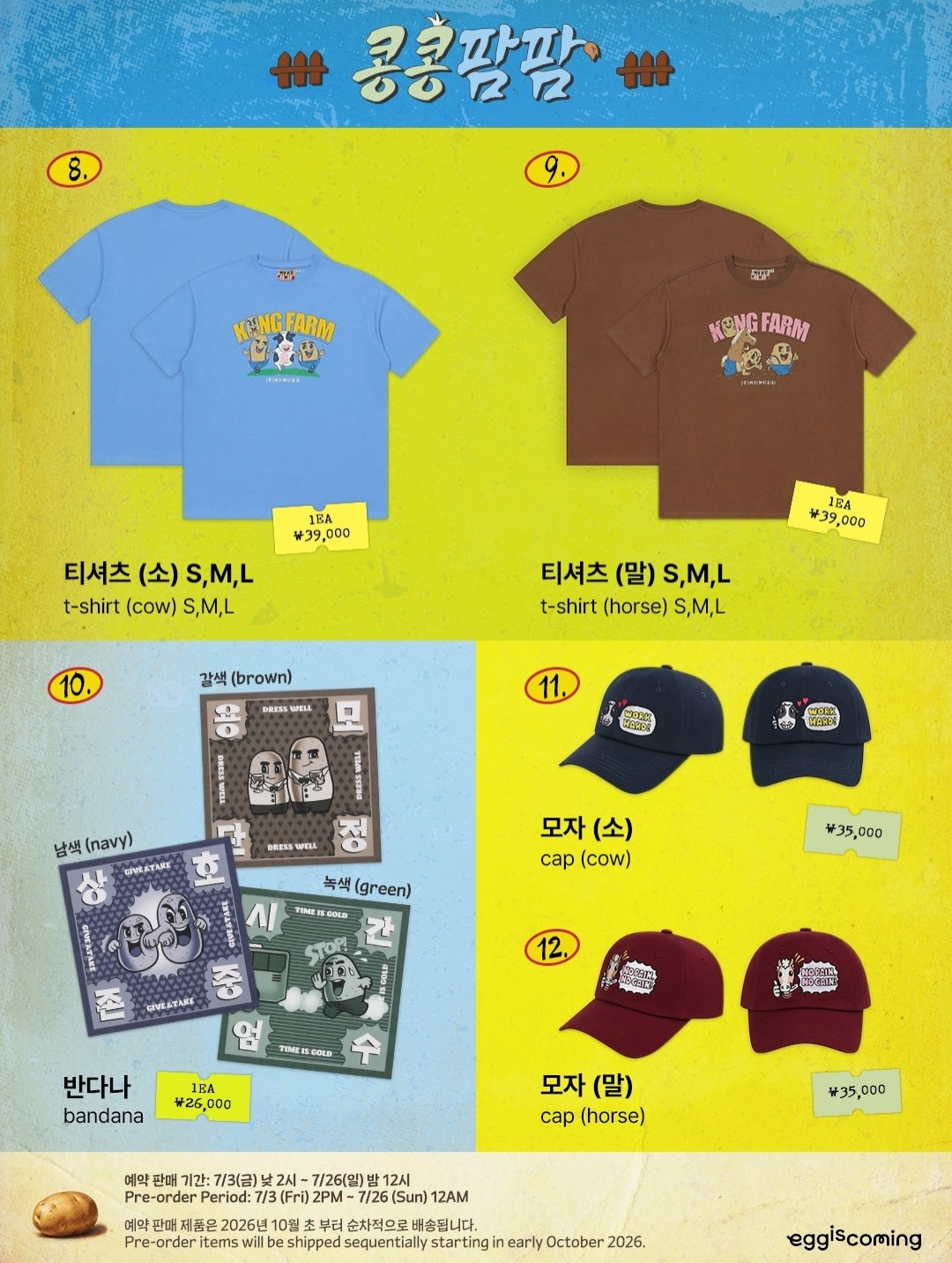 GBRB: Farm Operation Official MD