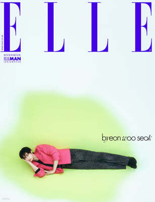 Elle Byeon Woo Seok Cover March Issue 2025