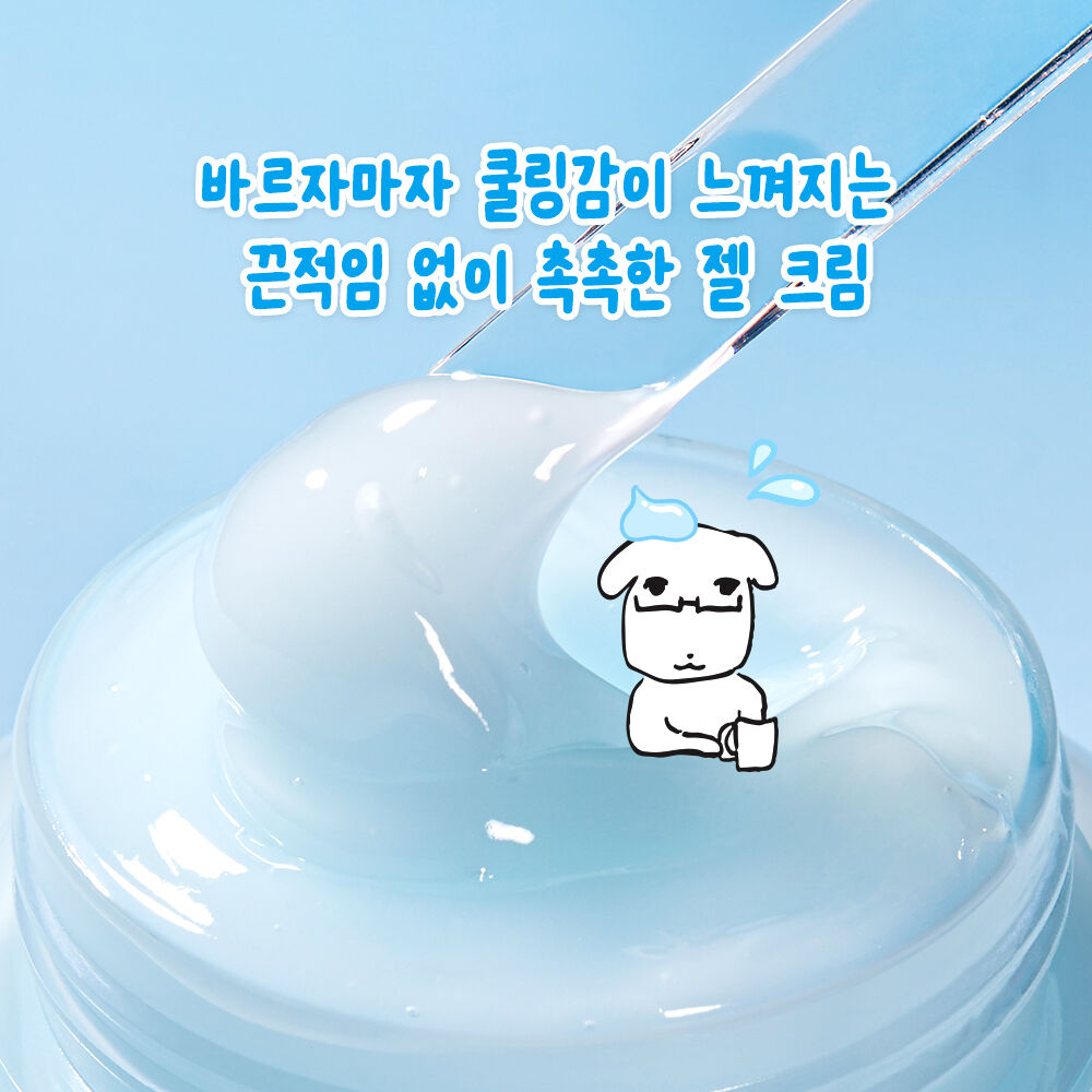 TORRIDEN 潜水舒缓霜 100ml